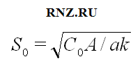 Модифицированная формула Уилсона